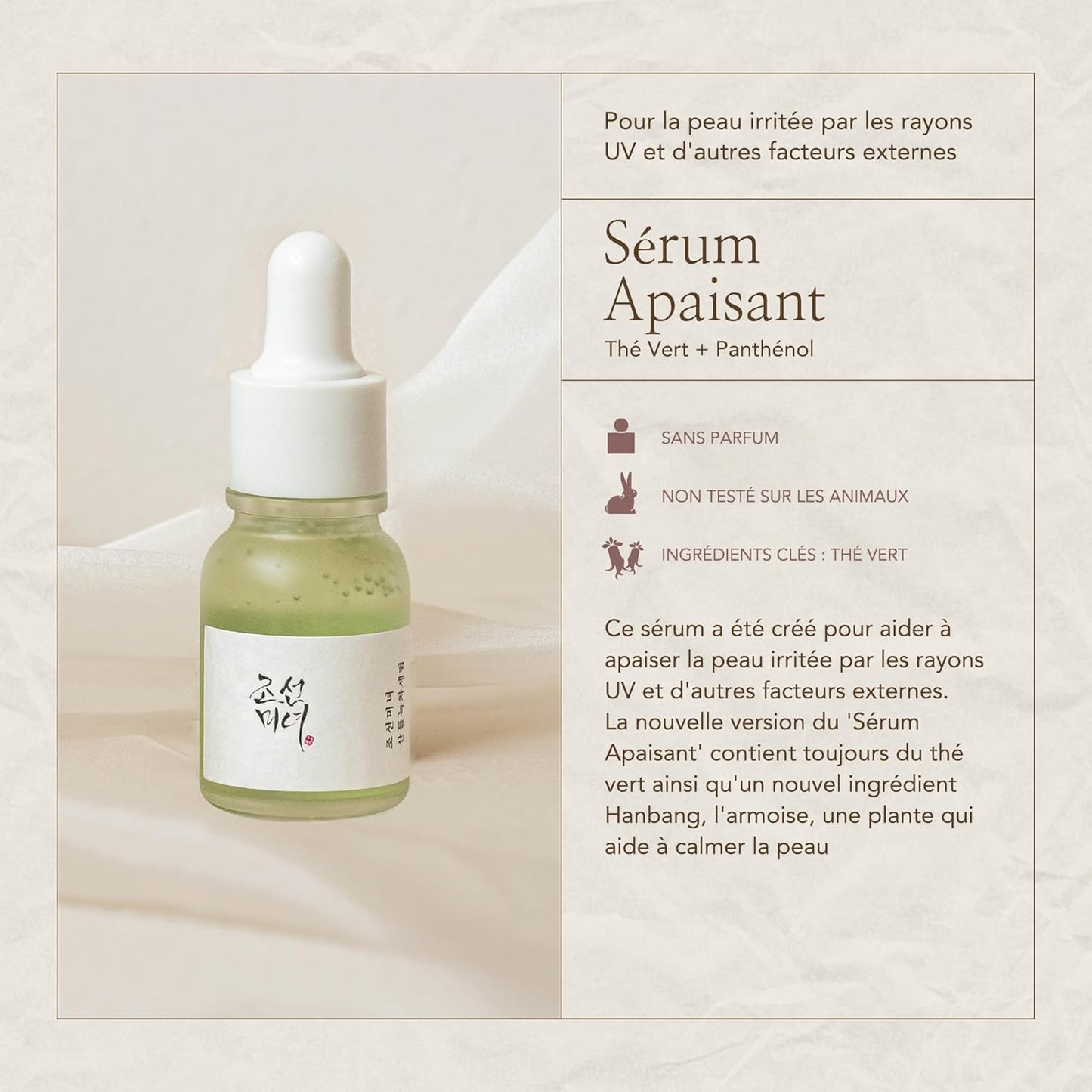 Beauty of Joseon Ligne de sérum (Kit de découverte du sérum Hanbang)