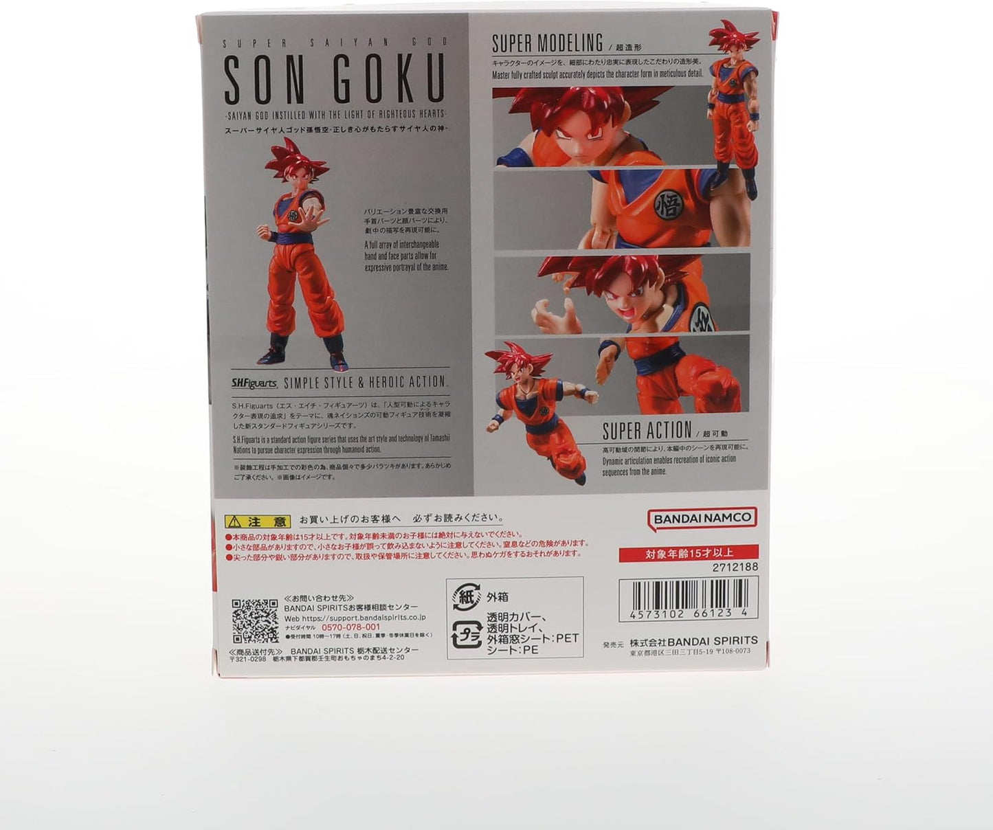 TAMASHII NATIONS Dragon Ball Super – Super Saiyan God Son Goku – Dieu Saiyan Instillé avec la lumière des cœurs justes – Figurine Bandai Spirits S.H.Figuarts
